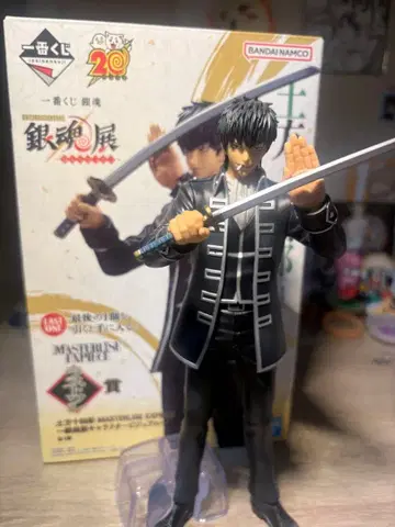 은혼 히지카타 토시로 피규어 20주년 기념