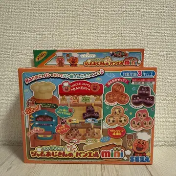 호빵맨 잼 아저씨의 빵 공장 mini