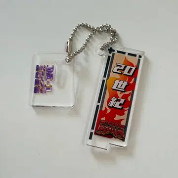 M-1 그랑프리 패자 부활전 노보리 아크릴 스탠드 키링 20세기