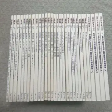 세이와주쿠 90, 117, 124-148권 세트 이나모리 가즈오