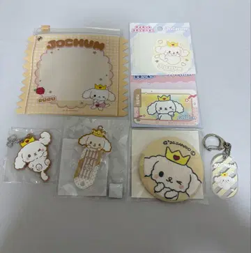 JOCHUM RURU 굿즈 묶음 판매