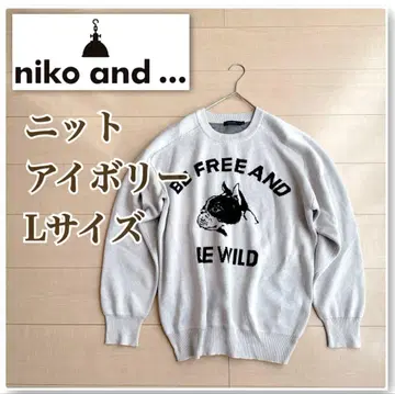 니코앤드 니트 보스턴 테리어 L 사이즈 아이보리