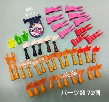 LEGO 블록 부품 세트 불꽃 깃발 수정 간판 정품
