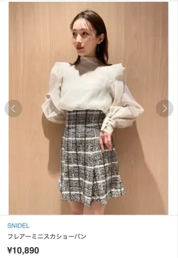 snidel 플레어 미니스커트 숏 팬츠 사이즈 1