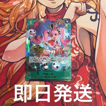 [ 최저가 ] 페로나 3주년 패러렐