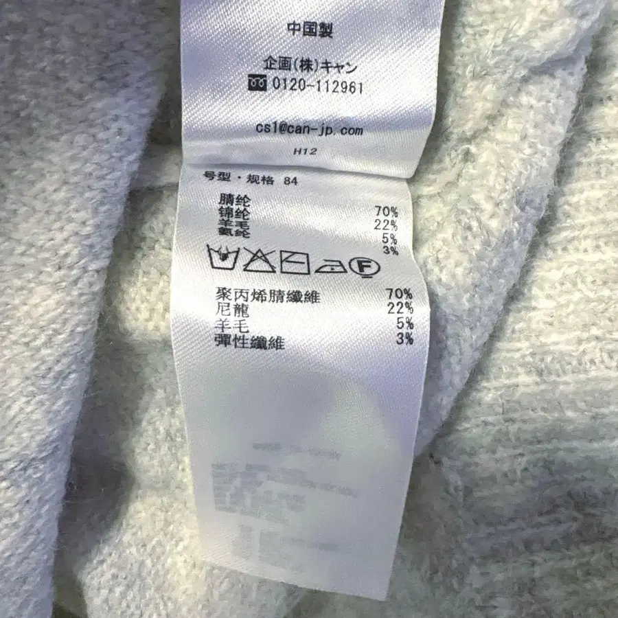 11번째 상품 이미지