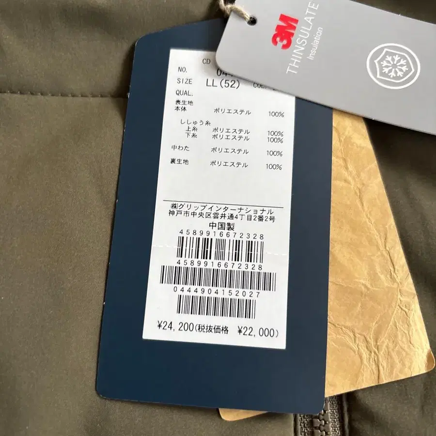 12번째 상품 이미지