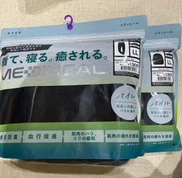 메디힐 룸웨어 LL 블랙 남성용 셋업 상하의