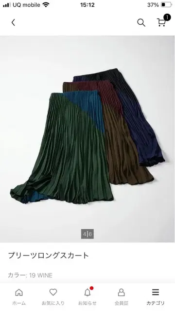 유니클로C 플리츠 롱 스커트 19 WINE