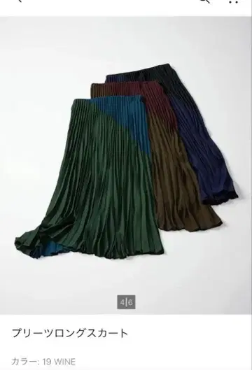 유니클로C 플리츠 롱 스커트 19 WINE