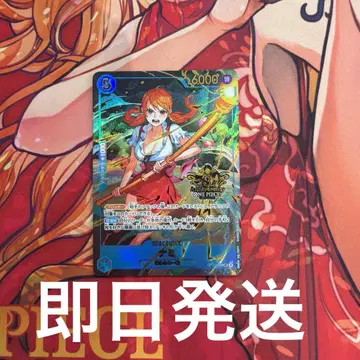 [최저가] 나미 3주년 패러렐