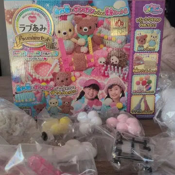 러브아미 프리미엄 세트