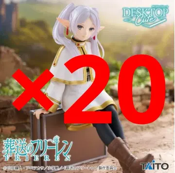 장송의 프리렌 Desktop Cute 프리렌 트렁크 ver. 20개