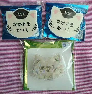 문호 스트레이독스 난자 네임 배지 나카지마 아츠시