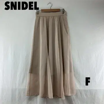 W0840T SNIDEL 롱 스커트