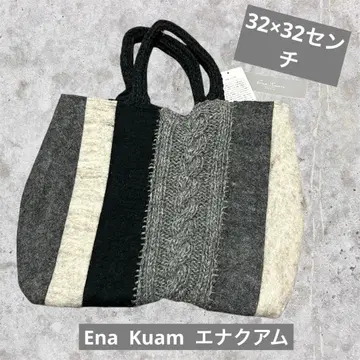 에나쿠암 Ena Kuam 미사용 새상품 그레이 케이블 펠트