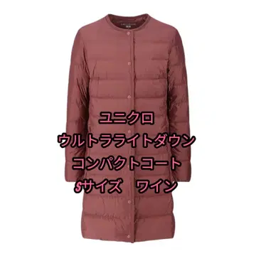 유니클로 울트라 라이트 다운 컴팩트 코트 와인 S