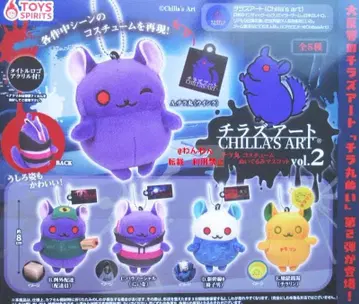 치라즈아트 치라마루 코스튬 봉제 인형 마스코트 2종 전 5종 컴플리트