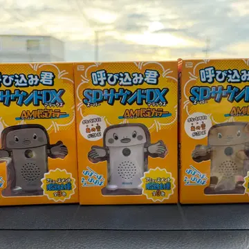 요비코미군 SP 사운드 DX AM 한정 컬러 컴플리트 세트