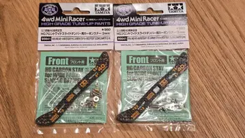 미니 사륜구동 40주년 기념 프론트 슬라이드 댐퍼 카본 95641 타미야