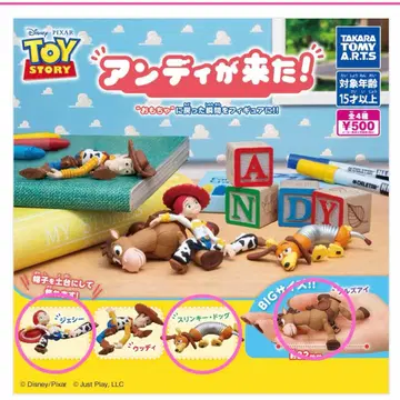 토이 스토리 앤디가 왔다! 흔들흔들 이어지는 마스코트 묶음 판매