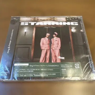 King & Prince 앨범 STARRING