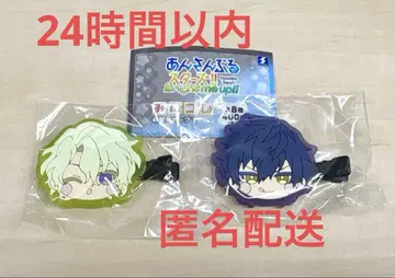 앙스타 앞머리 클립 히요리 준 세트