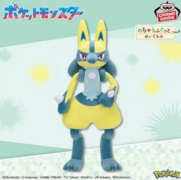 포켓몬스터 옐로우 컬러 루카리오 메챠모후굿토 봉제 인형