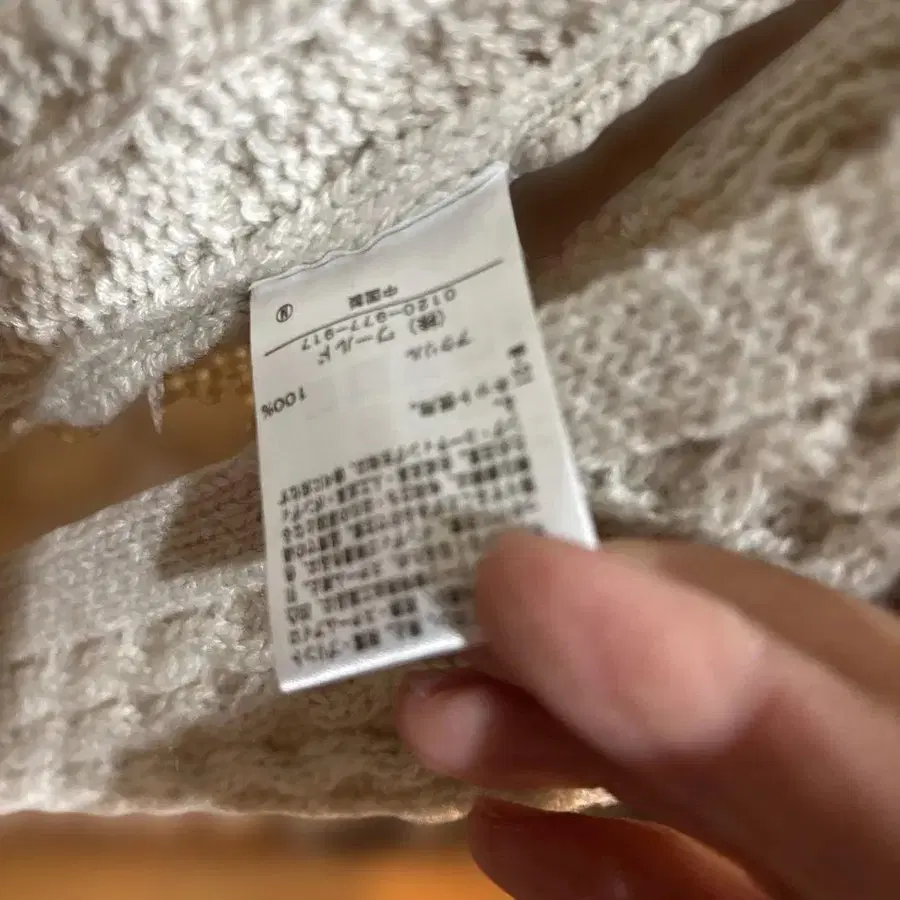 7번째 상품 이미지