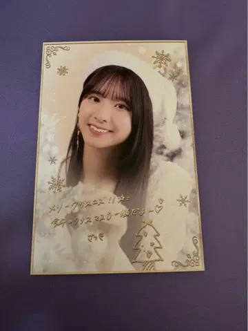 노기자카46 Mobile 노기BOX 크리스마스 카드 스가와라 사츠키 엽서