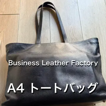BUSINESS LEATHER FACTORY A4 남성용 토트백
