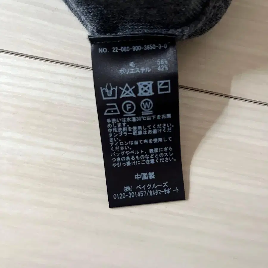 5번째 상품 이미지