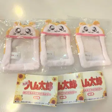 두근두근 햄토리 시플라 한정판 봉제 인형 미니 포토홀더 머플러