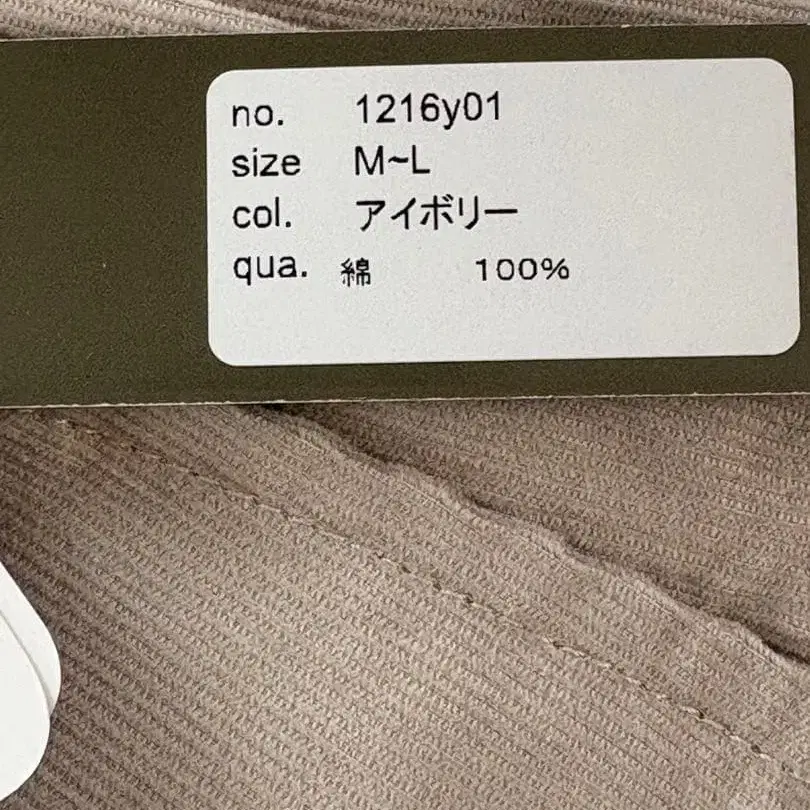 8번째 상품 이미지