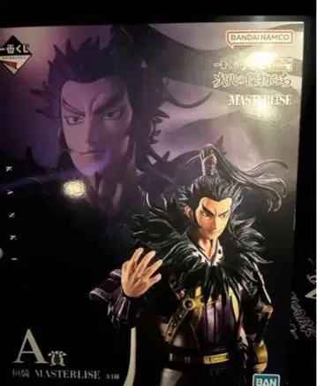 [ 미개봉 새상품 ] 킹덤 제일복권 A상 환기