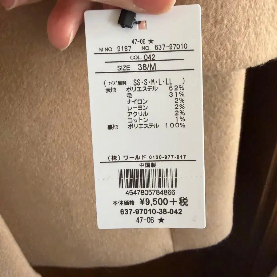 8번째 상품 이미지