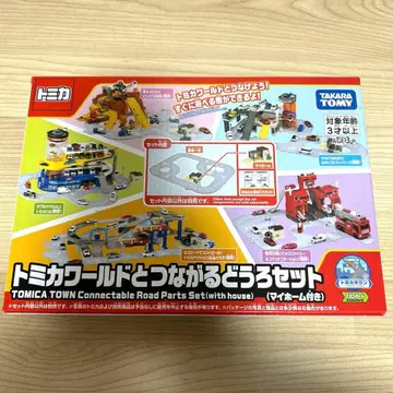 토미카 토미카 월드와 연결되는 도로 세트