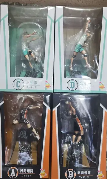 Happy 복권 하이큐!! 1번 복권 피규어 묶음 판매