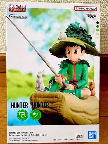 [새상품] HUNTER x HUNTER 헌터헌터 곤 피규어
