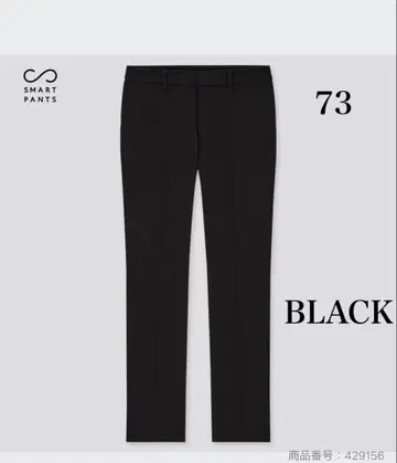 UNIQLO 히트텍 스마트 슬림 스트레이트 팬츠 73cm 블랙 새상품