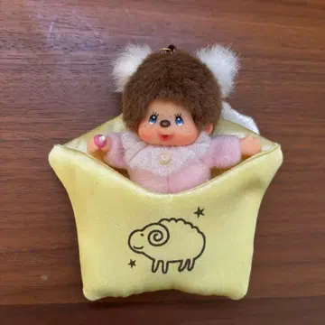 몬치치 베비치치 키링 양자리