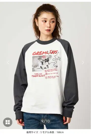 그라니프 그렘린 롱T