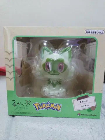 포켓몬 룩업 냐오하 포켓몬 센터