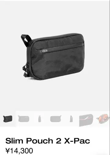 Aer Slim Pouch 2 X-Pac