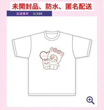 그 비스크돌은 사랑을 한다 A상 T셔츠 온라인 복권 키타가와 마린