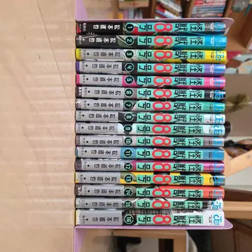 괴수 8호 전권(1~16)