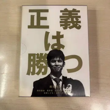 정의는 승리한다 DVD