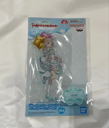 [카츠라기 리리아] 학원 아이돌 마스터 스탠드 포함 빅 아크릴 플레이트