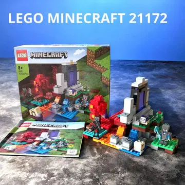 레고 21172 마인크래프트 폐허가 된 포탈 레고 마크
