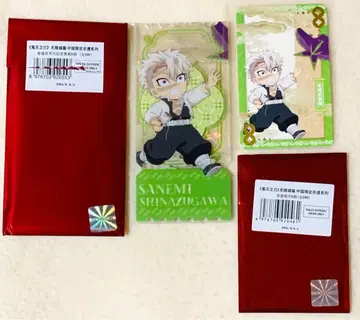 귀멸의 칼날 1 귀멸 시나즈가와 사네미 중국 한정 비유 아크릴 티켓 카드